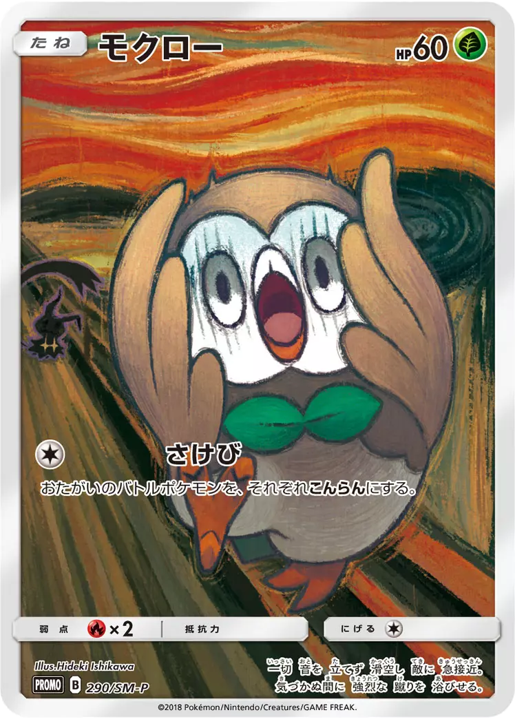 card_image