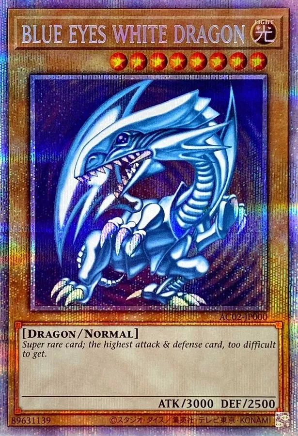 BLUEEYESWHITEDRAGON/プリズマティックシークレット/AC02-JP000