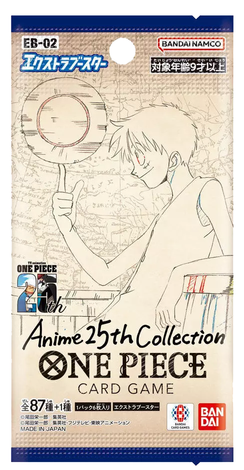 [1パック]Anime 25th collection