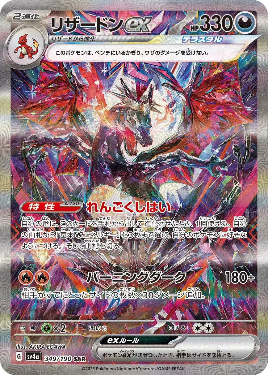 card_image