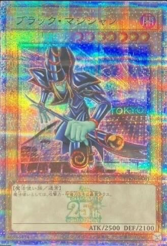 (未開封)ブラックマジシャン/25thシク GREEN ver./TD01-JP001