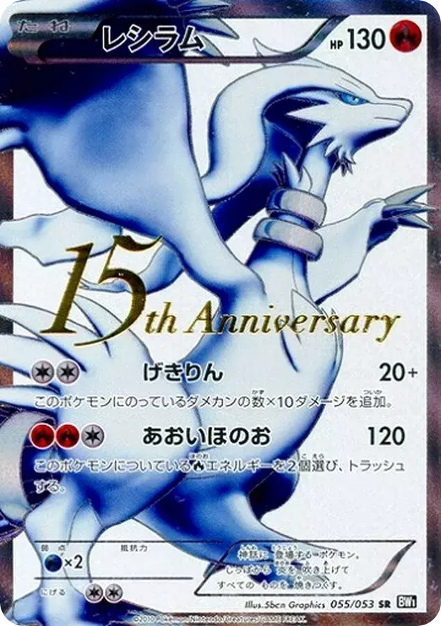 card_image