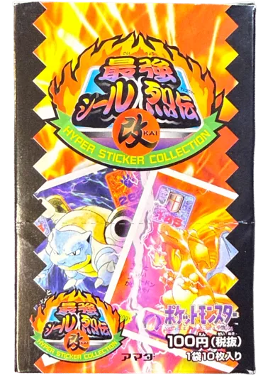 最強シール烈伝 パック&BOX大開封!!(363741) - ホビー | DOPA!オリパ