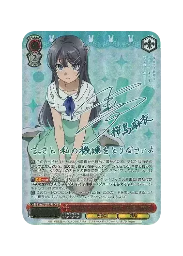 DOPA闘技場 中級編(331383) - ヴァイスシュヴァルツ | DOPA!オリパ