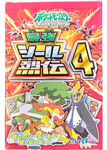 最強シール烈伝 パック&BOX大開封!!(363741) - ホビー | DOPA!オリパ
