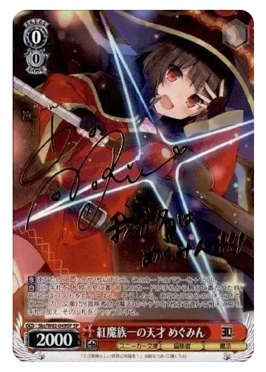 毎月24,25日はDOPA!祭 爆爆祭(340435) - ヴァイスシュヴァルツ | DOPA