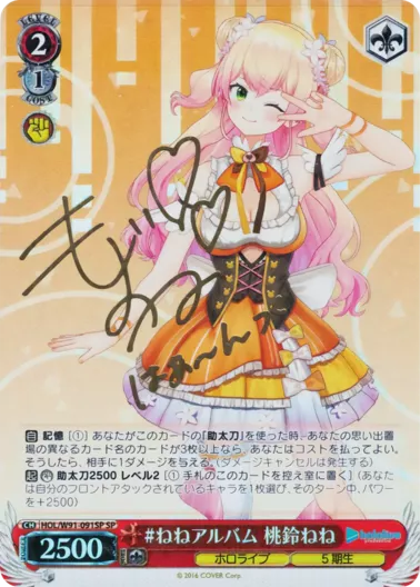 10月10日は超ゾロ目の日! 純白の祝福を掴め TEN(368389) - ヴァイス