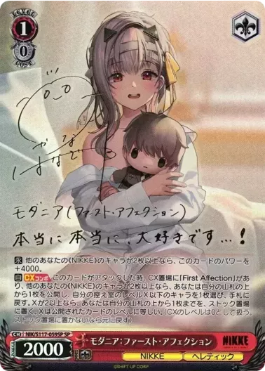 8月7日は花火の日×超激アツ7! この熱気、ヤケドに注意(328772
