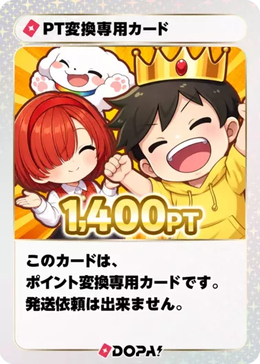 毎月17日は激アツ7! アツいプレゼントはいかがですか(335493