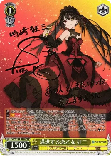 毎月15日は覚醒チャンスくんの日 激レアチャンス(334550) - ヴァイス