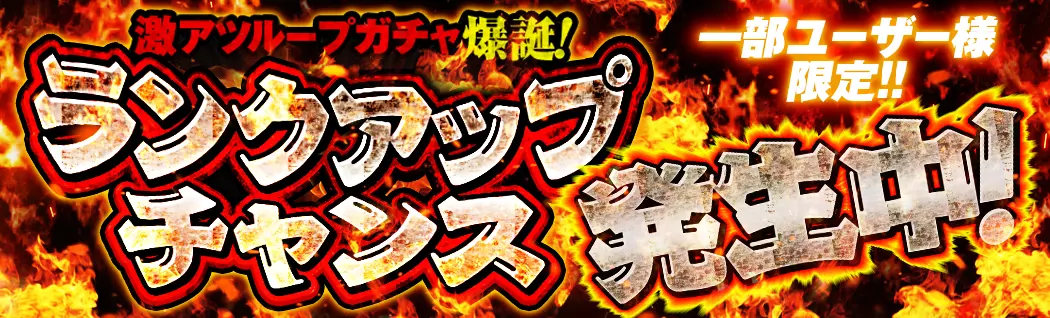 オリパバナー