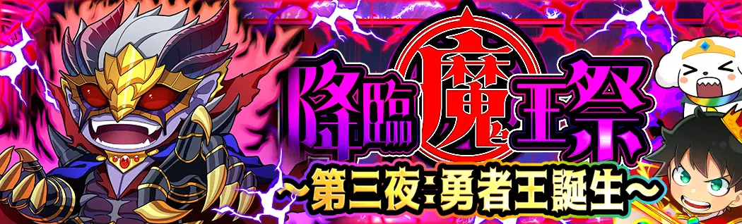 オリパバナー