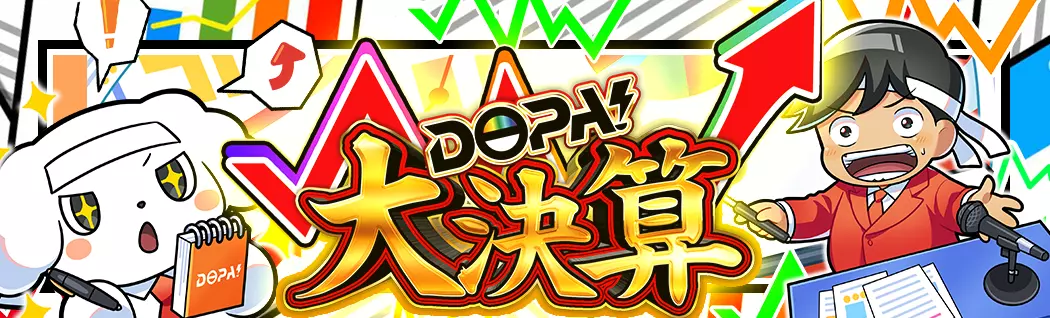 オリパバナー
