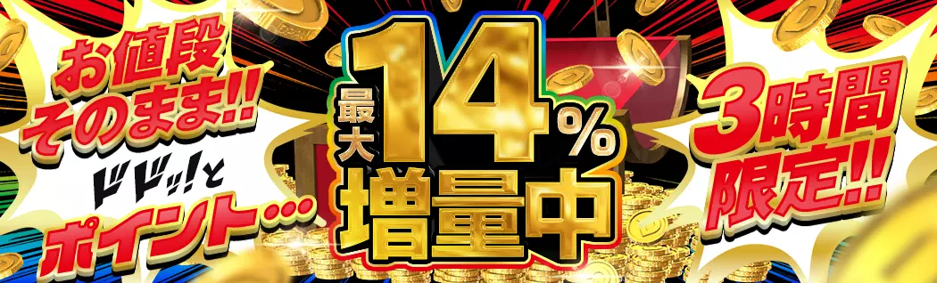 オリパバナー