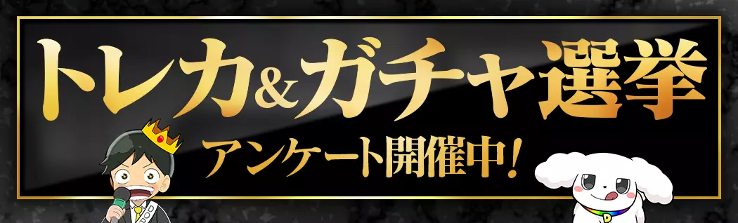 オリパバナー