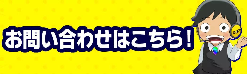 オリパバナー