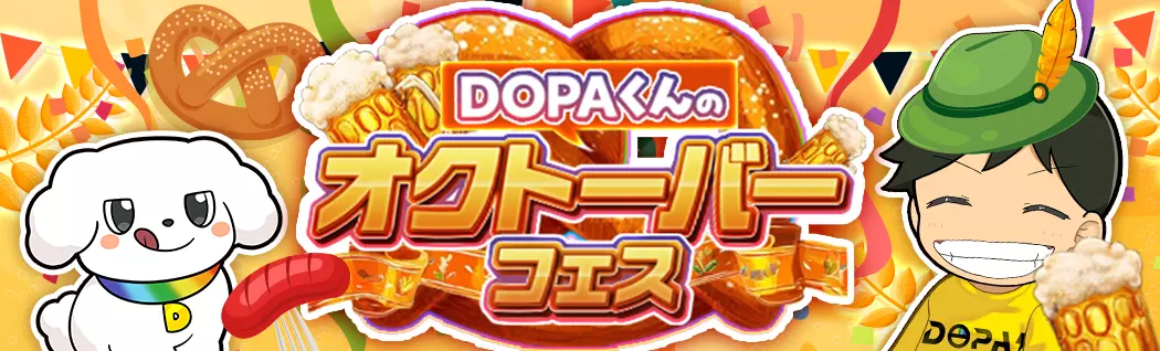 オリパバナー