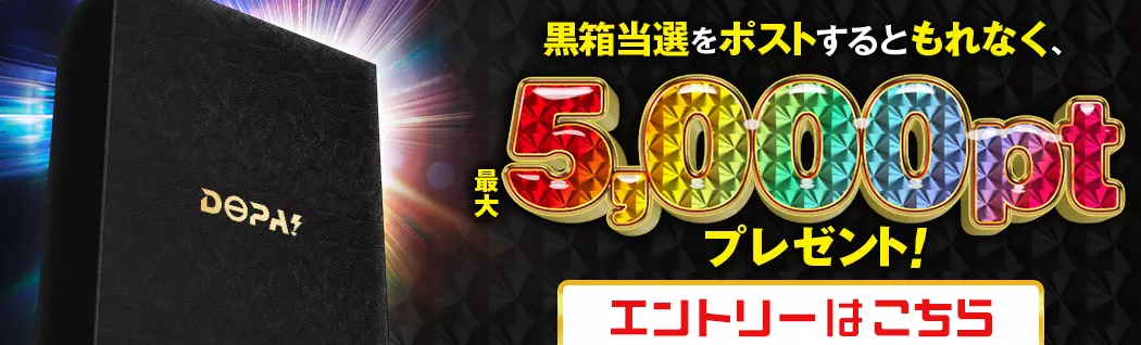 オリパバナー