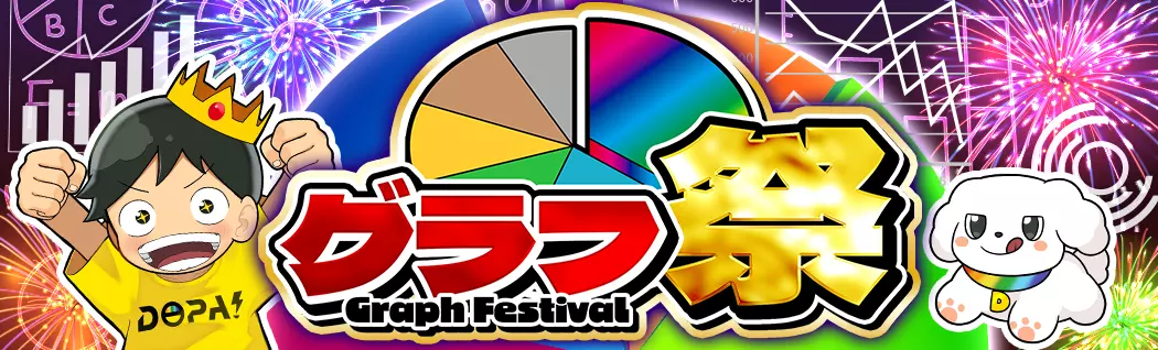 オリパバナー