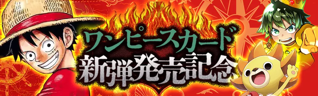 オリパバナー
