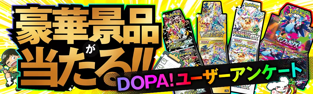 banner-img-11月度 ユーザーアンケート-22552