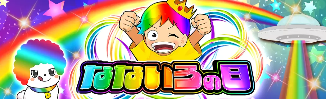 オリパバナー