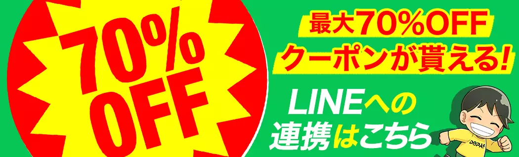 banner-img-ともだちテストA-22536