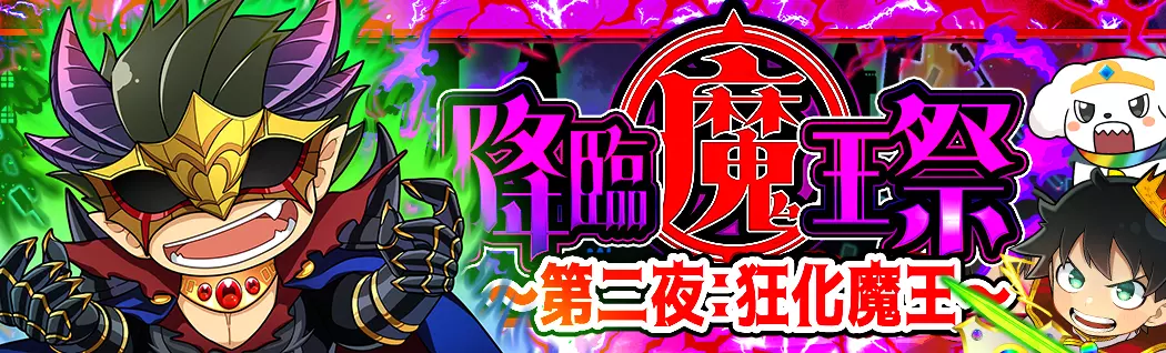オリパバナー