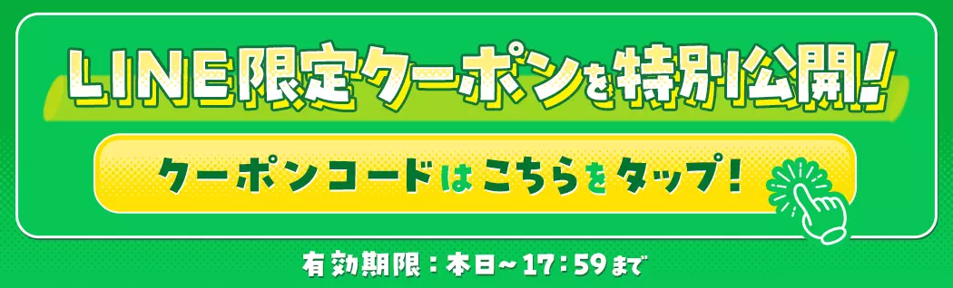 オリパバナー