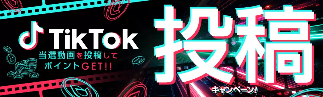 オリパバナー