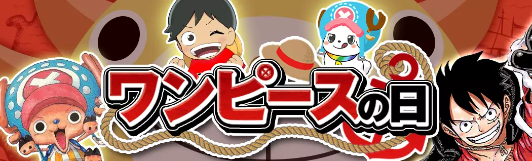 オリパバナー