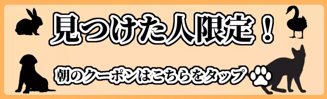 オリパバナー