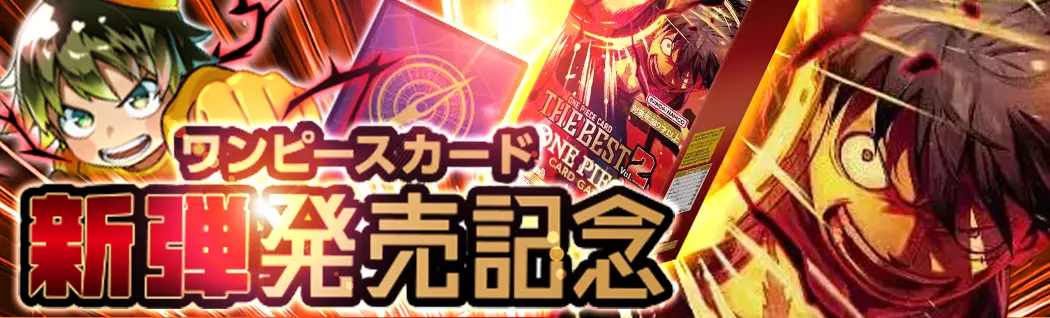 オリパバナー
