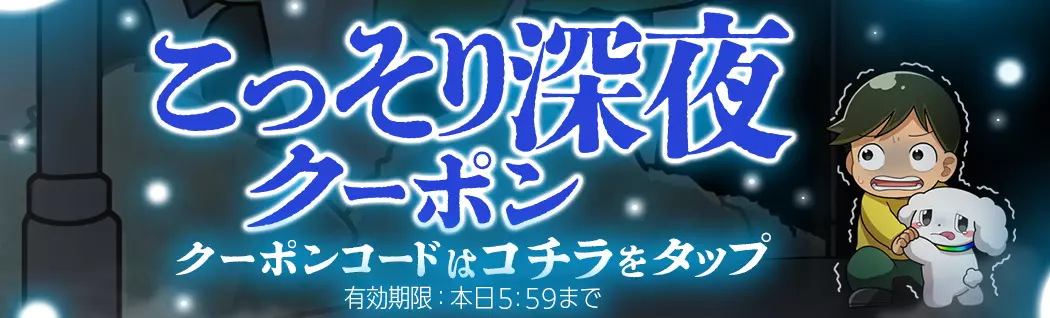 オリパバナー