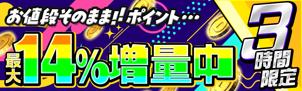 オリパバナー