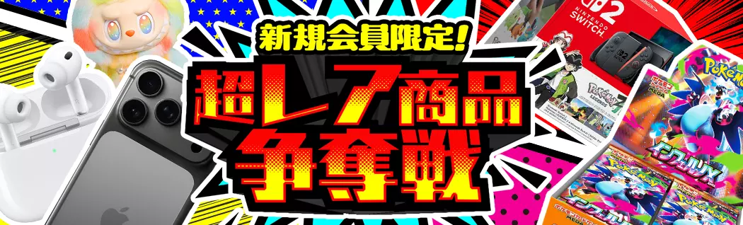 オリパバナー