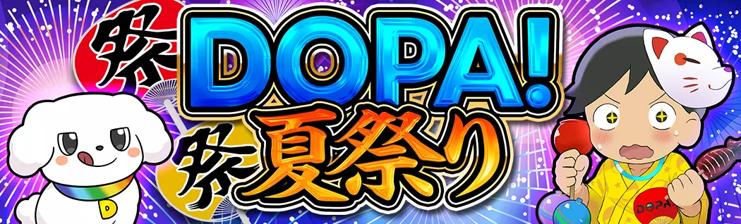 オリパバナー