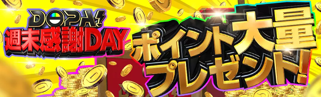 オリパバナー