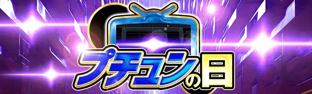オリパバナー