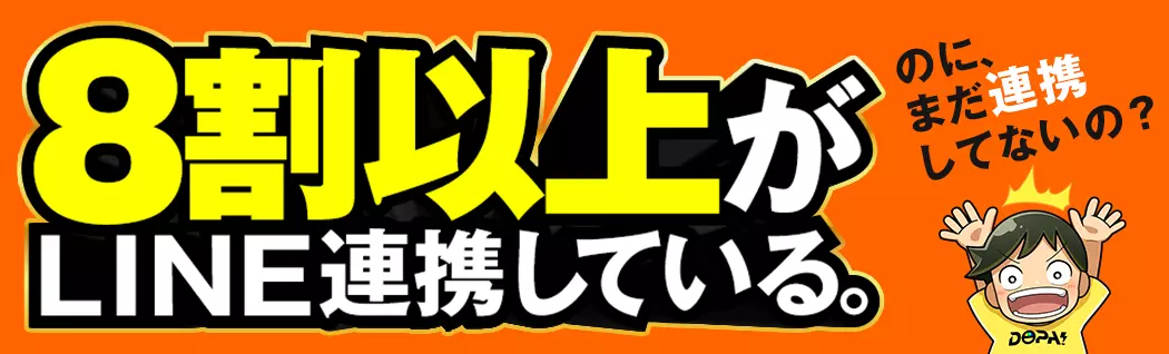 banner-img-ともだちテストB-22556