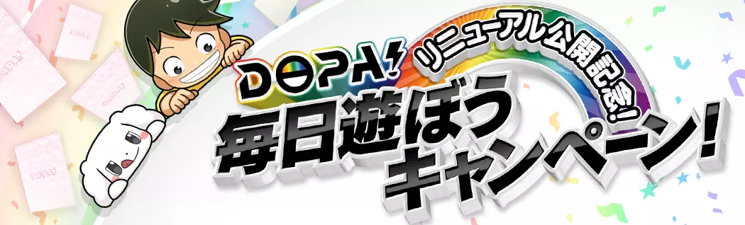 banner-img-11/14~23リニューアルCP-22562