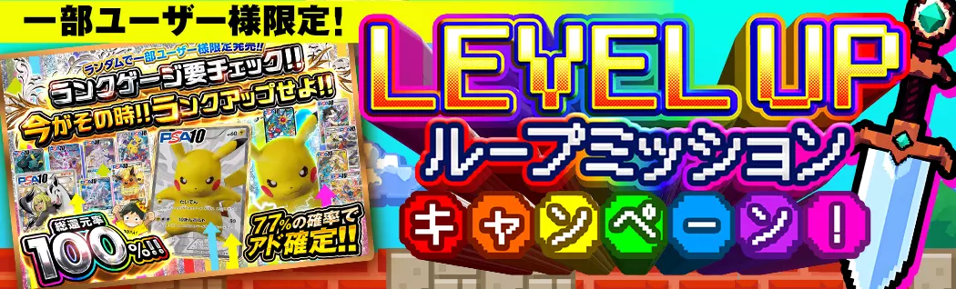 オリパバナー