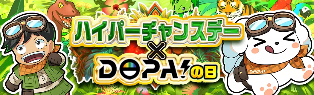 オリパバナー