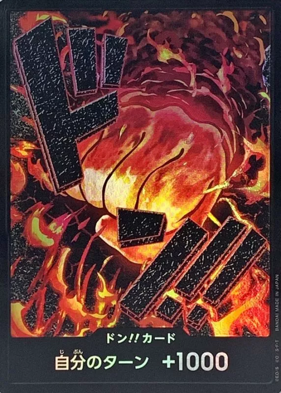 ドン!!カード(foil/サカズキ)