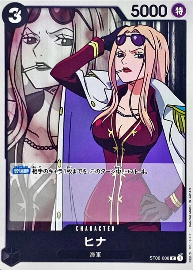 ヒナ