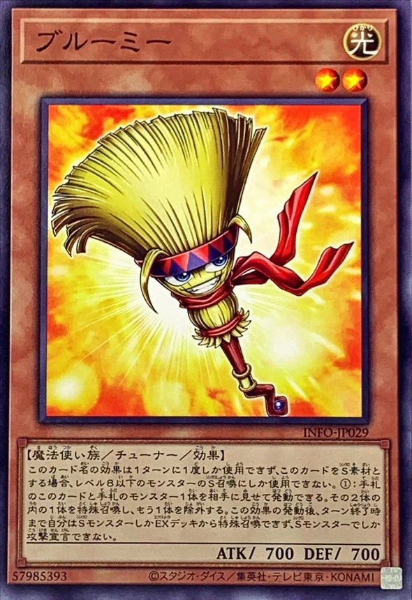 ブルーミー