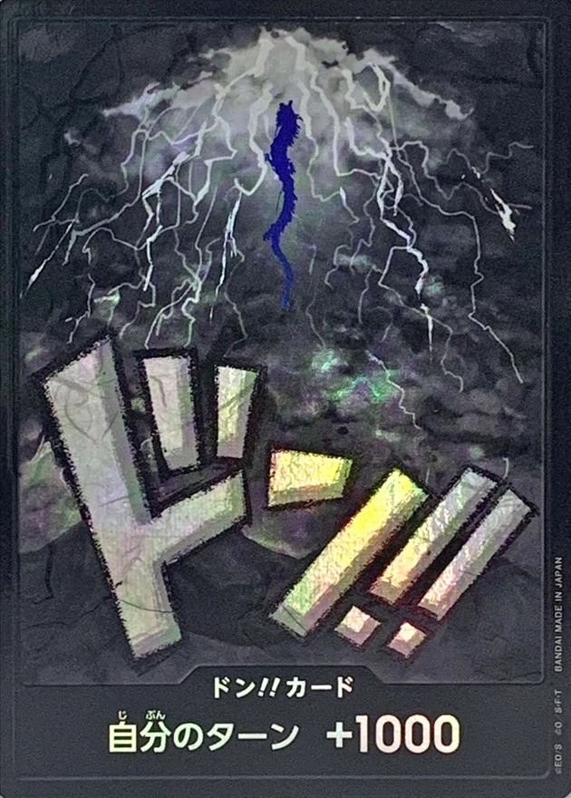 ドン!!カード(foil/カイドウ)