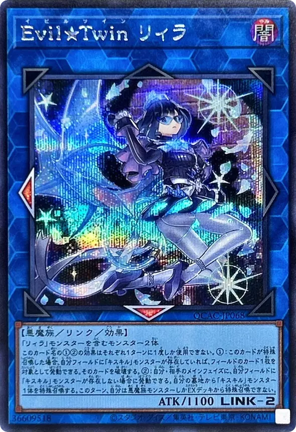 にぶいち!!アーコレ ~25th~ 1/2の確率でQUARTER CENTURY ART