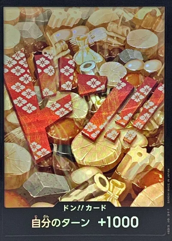 ドン!!カード(foil/おでん)
