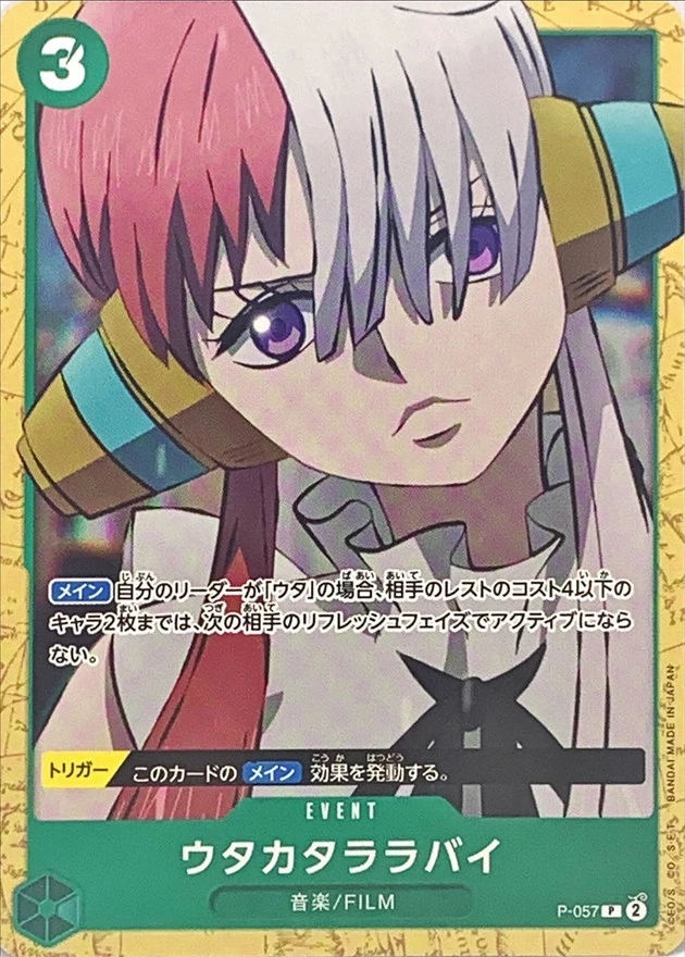 ウタカタララバイ(アニメイラスト)